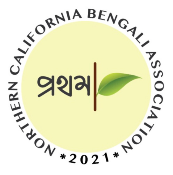 Kheya - BASC - Bengali Association of Southern California