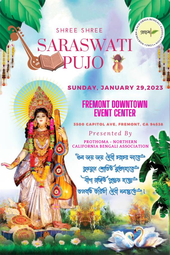Dancing with Divinity: Celebrating Saraswati Puja in 2023's Cosmic Carousel