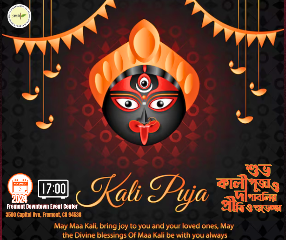 Prothoma Kali Pujo November 3, at 7 PM